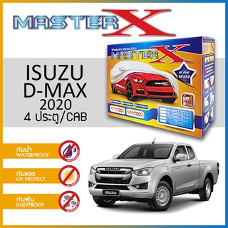 ผ้าคลุมรถ ISUZU D-MAX 2020 กล่อง MASTER-X ผ้า HI-PVC อย่างดีหนาพิเศษ ป้องกันแดด ป้องกันฝน ป้องกันฝุ่น