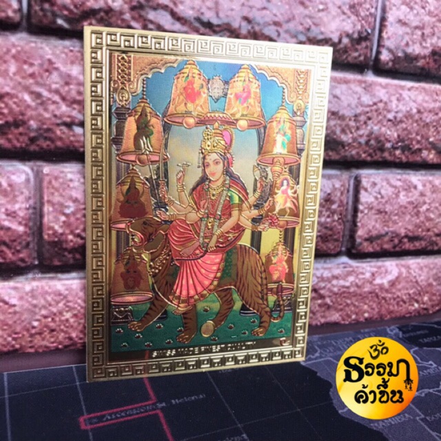 ❤️แผ่นทองรูปพระแม่อุมาจากอินเดีย (เบิกเนตรแล้ว) size 6*8.5 cm