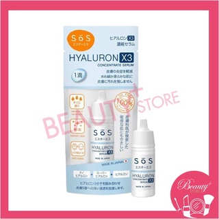 [ของแท้] SOS Hyaluron X3 Concentrate Serum 10 ml./ เอะสึ โอ เอะสึ ไฮยาลูรอน เซรั่มไฮยาลูรอนเข้มข้นลดการอักเสบ 10 มล.