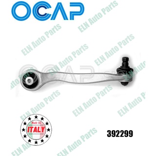 ลูกหมากคอม้า บน ล้อหน้า ข้างซ้าย (Track Control Arm) ออดี้ AUDI A6 ปี 2004, A8 ปี 2003 alumi.