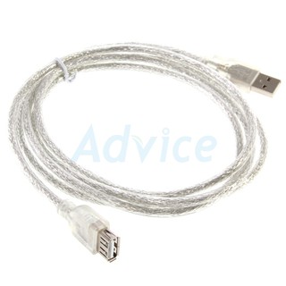 Cable Extention USB2 M/F (1.8M) GLINK สายใส