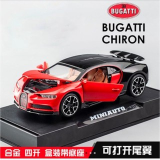 รถโมเดลเหล็ก​ ขนาดใหญ่​ 1/32​ BUCATTI