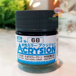 สีสูตรน้ำ Acrysion N68 RLM74GRAY GREEN -German Aircraft (Semi-Gloss) 10ml