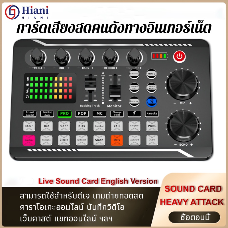 sound-card-f998