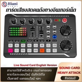 Sound Card F998 การ์ดเสียงสด การ์ดเสียงโทรศัพท์มือถือ ตัวแปลงสัญญาณเสียงคาราโอเกะ เครื่องเปลี่ยนเสียงสด