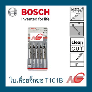 ใบเลื่อยจิ๊กซอ BOSCH T 101 B (5ใบ) สำหรับทำการตัดไม้แบบตรงอย่างเรียบร้อย 2608630030