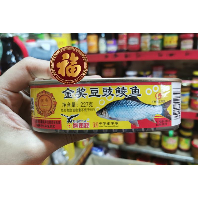 ปลาเต้าซี่กระป๋องตรา นกอินทรีย์​   พร้อมทาน