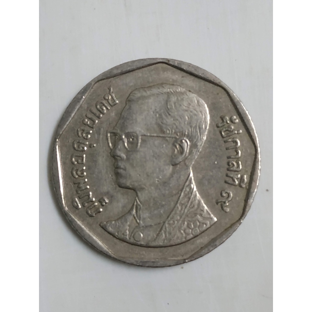 เหรียญหมุนเวียน 5 บาท ปี 2541