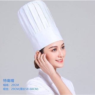 หมวกเชฟทำอาหาร หมวกเชฟ unisex Chef overalls cap