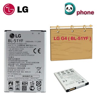 แบต LG G4 (H810,H818P,H811,H815,VS986,LS991, F500L)(BL-51YF) แบตเตอรี่