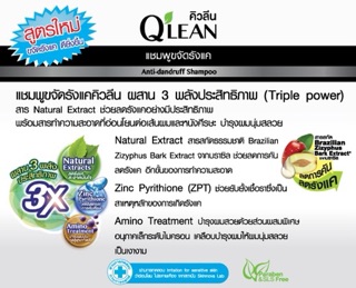 Qlean แชมพู คิวลีน สูตรลดปัญหาผมขาดหลุดร่วง (สีส้ม) 170 มล. | Shopee ...