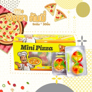 มินิ พิซซ่ากัมมี่ Mini Pizza