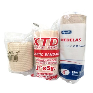 ผ้าพันเคล็ด ผ้ายืดพันเคล็ด สวมประคอง พร้อมตะขอพลาสติก ELASTIC BANDAGE (EB)​