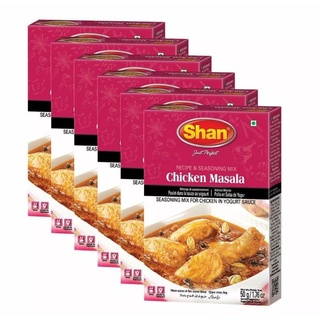 Shan Chicken Masala (มาซาล่าไก่) 50g.