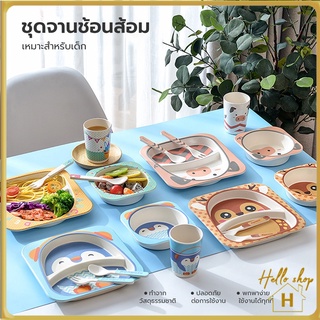 ชุดจานชามพร้อมช้อนส้อม 5 ชิ้น จานเด็ก จานข้าวเด็ก ทำจากเยื่อไผ่ เหมาะสำหรับเด็ก อุปกรณ์ทานอาหารเด็ก