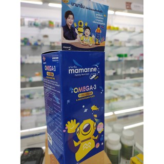 Mamarine Kids Omega -3 Plus L-lysine 120ml. (น้ำเงิน)