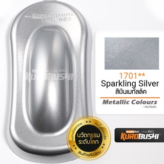 1701 สีเงินเมทัลลิค Sparkling Silver Metallic Colours สีมอเตอร์ไซค์ สีสเปรย์ซามูไร คุโรบุชิ Samuraikurobushi