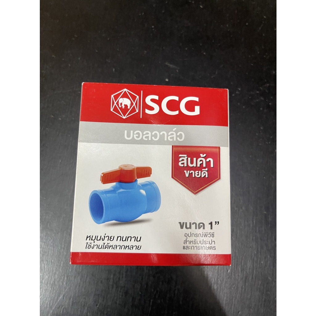 บอลวาล์ว พีวีซี ตราช้าง SCG ขนาด 1/2 (4หุน - 18 mm.) 3/4 (6หุน - 20 mm.) 1 นิ้ว (  25 mm. ) BALL VALVE #บอลวาล์วพีวีซี - รูปที่ 3