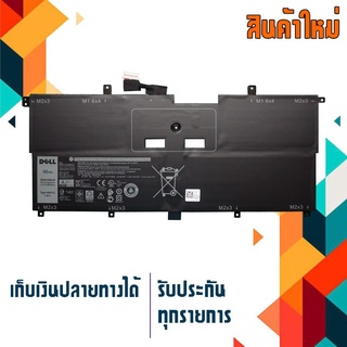 DELL battery เกรด Original สำหรับรุ่น Dell XPS 13 9365 P71G , Part # NNF1C HMPFH