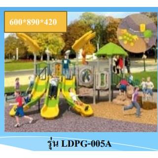 hot sale outdoor playground LDPG-005A