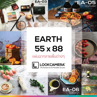 (ใส่โค้ด MON105RD ลด 70.-) EARTH 55x88 ฉากหลังลายพื้นผิวตามธรรมชาติ ขนาด 55 x 88 ซม.