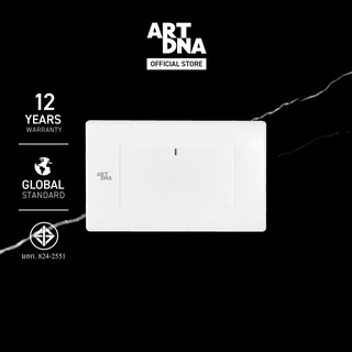 ART DNA รุ่น C3 Switch LED 1 Way Size L สีขาว design switch สวิตซ์ไฟโมเดิร์น สวิตซ์ไฟสวยๆ ปลั๊กไฟสวยๆ