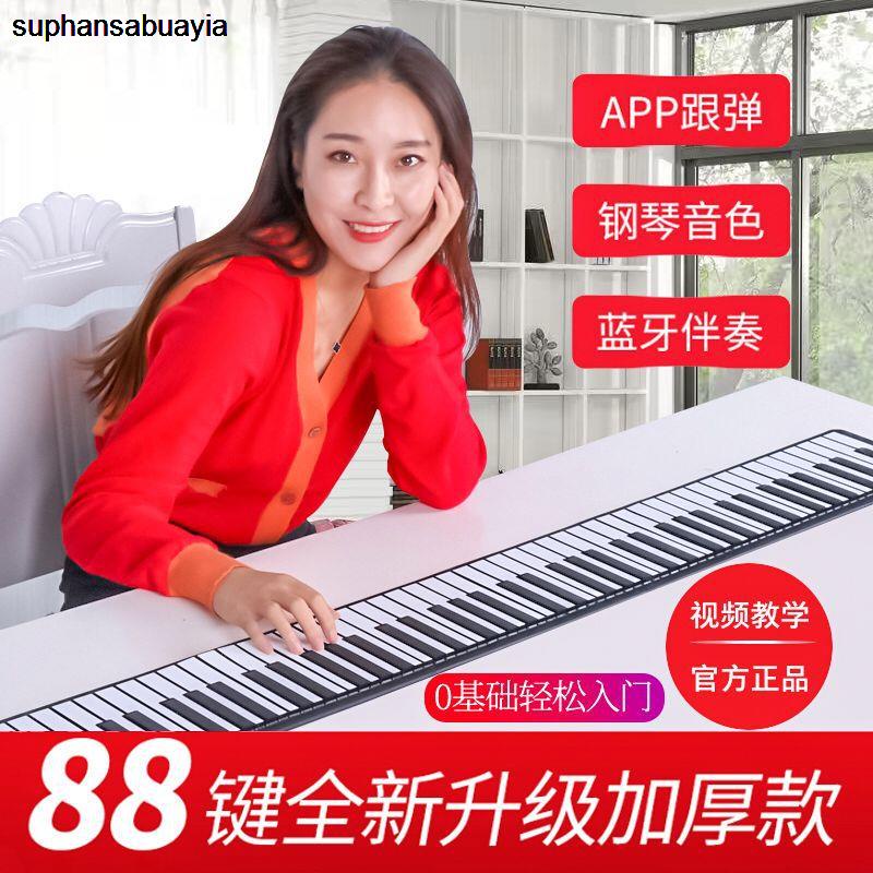 Hand roll piano 88 key thickened professional MIDI keyboard household adult beginner student portable electronic piano