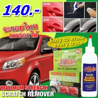 น้ำยาลบรอยขีดข่วนอัจฉริยะ / Scratch Dini Remover