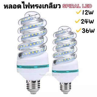 หลอดไฟ หลอดไฟทรงเกลียว led หลอดตะเกียบ ประหยัดพลังงาน OTOKO SPIRAL LED 12W 24W 36Wขั้ว E27