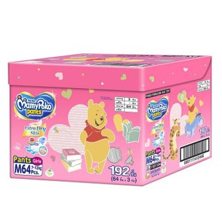 Mamy Poko กางเกงผ้าอ้อมไซส์ M 192 ชิ้น รุ่น Extra Dry Skin Toy Box กล่องเก็บของเ