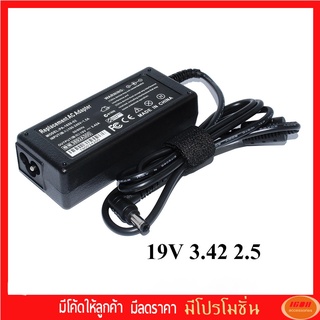 Asus Adapter 19v 3.42a (หัว5.5*2.5mm)