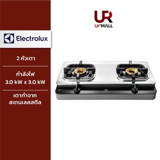 ELECTROLUX เตาแก๊สตั้งโต๊ะ รุ่น ETG726BXS ขนาดทำความร้อน 3.0 kW 2 หัว