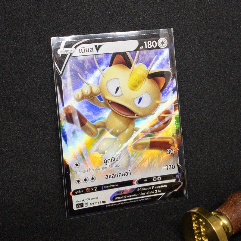 เนียส V RR การ์ดโปเกมอน 125/154 2020 Meowth Pokemon (ภาษาไทย ลิขสิทธิ์เเท้ 100%)