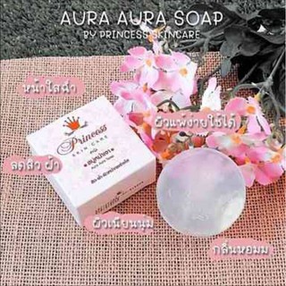 สบู่หน้าเงา Aura Aura Soap By Princess skincare