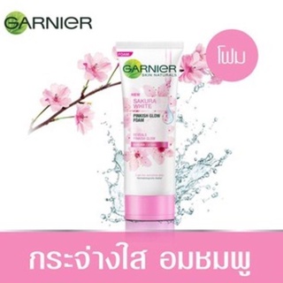 Garnier การ์นิเย่ โฟมล้างหน้า 100 ml.ซากุระไวท์