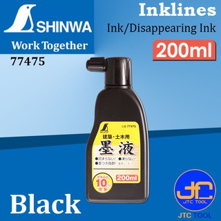 Shinwa น้ำหมึกสำหรับบักเต้าตีเส้น - Ink for Chalk Line