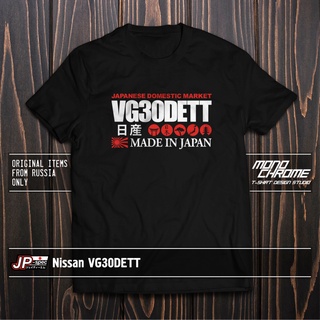 เสื้อยืด พิมพ์ลาย Nissan VG30DETT FairZ 300ZX Z32 สําหรับผู้ชาย ผลิตภัณฑ์ที่ไม่เป็นทางการ 882104Size S-5XL