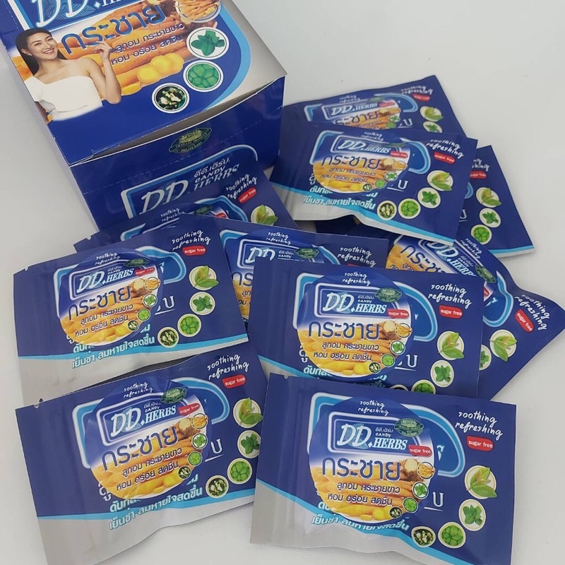 💥พร้อมส่ง💥ลูกอมกระชายขาว หอม อร่อย สดชื่น