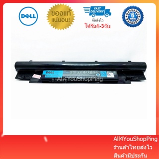 Battery DELL ของแท้ Latitude 3330 รหัสแบต 268X5 หรือ H7XW1  ของแท้ ประกัน 6 เดือน ส่งฟรี