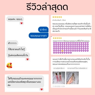 NO.08 ✨กลิ่นเป๊ะ‼️น้ำหอมแชปส์ CPS 30มล.น้ำหอมผู้ชาย