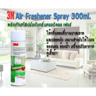 3M สเปรย์หอมปรับอากาศกลิ่น 3M Air Freshener Spray Tropical 300ml.