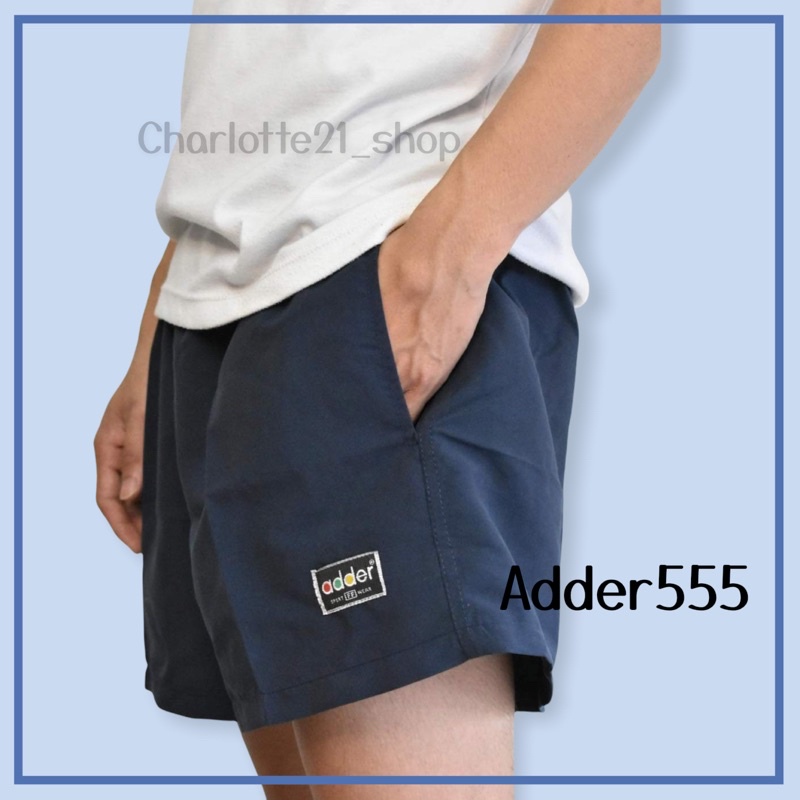 ราคาดี๊ดี กางเกงขาสั้น Adder แอดเดอร์ ขาตรงสีพื้นถูกมาก​ ทหารเกณฑ์​ ราคาถูก