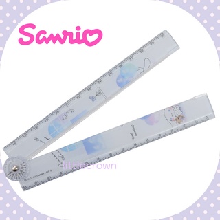 (แท้ญี่ปุ่น) ไม้บรรทัดพับได้ Sanrio Japan กางออกได้ 30cm