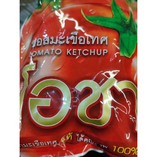 TOMATO 🍅 KETCHUP SAUCE حلال   🥵 formula 1 / 1 กิโลกรัม