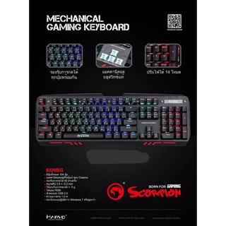 MARVO Keyboard รุ่น KG915G (Black)