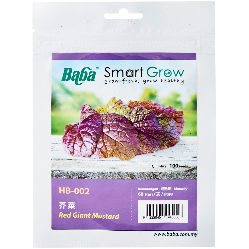 มัสตาร์ดแดงยักษ์ - Red Giant Mustard