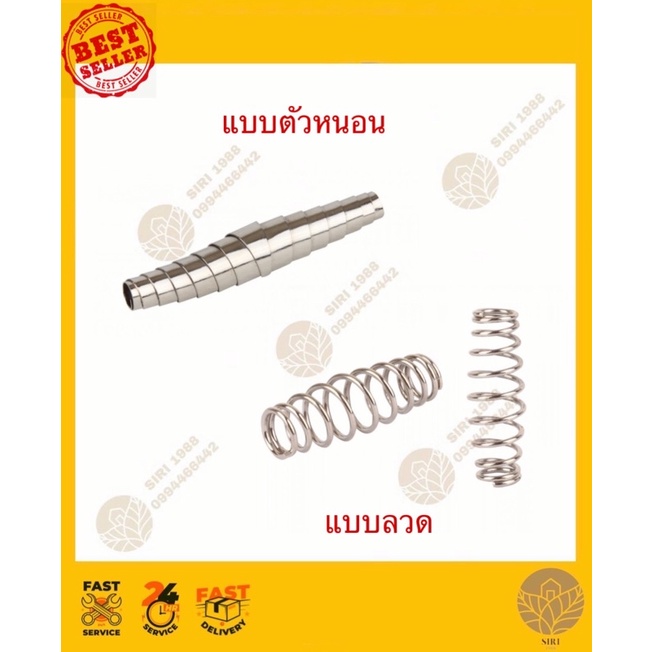 สปริง สปริงกรรไกร ใช้กับกรรไกรตัดกิ่งไม้ ทรงตัวหนอน สปริงกรรไกรตัดกิ่งไม้ แบบตัวหนอน อะไหล่กรรไกรตัดกิ่งไม้