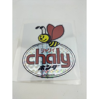 สติเกอร์ ผึ้ง Chaly ลายใหม่