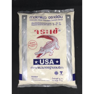 ยาแนว จระเข้ สีขาวไข่มุก จำนวน 1ถุง (1kg.)