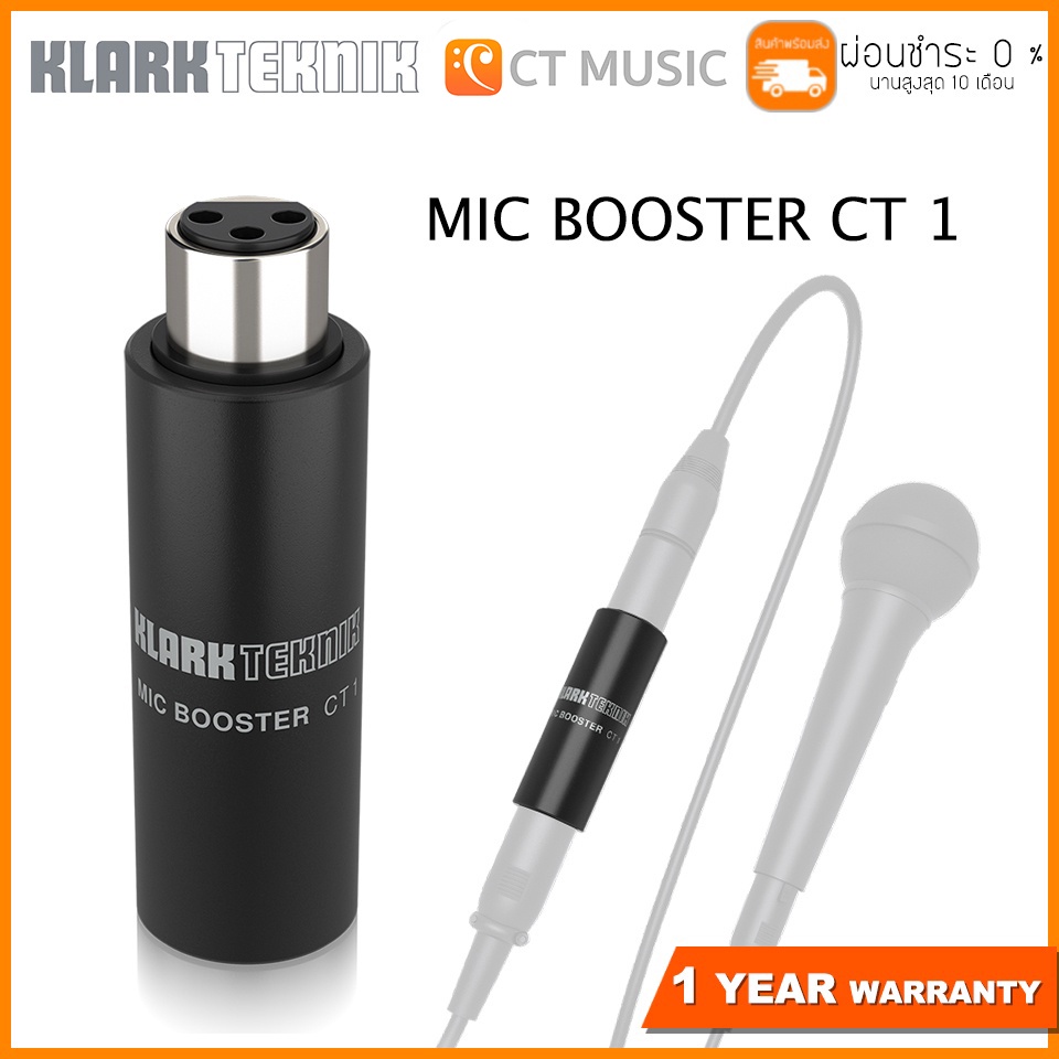 KLARK TEKNIK MIC BOOSTER CT 1 ตัวบูสไมค์ Klark Teknik CT1 | Shopee Thailand